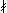 Rune