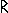 Rune