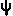 Rune