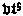 Buchstaben