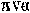 NOSTRA
