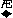 Symbol