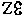 Symbol