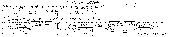 Stammtafel